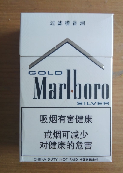 沉香烟多少钱一包包?